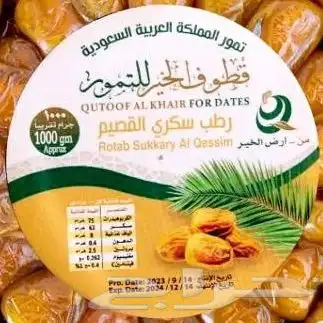 مطبعة طباعة مطابع استكرات ملصقات اختام ختم بروشور اكواب بنر 1
