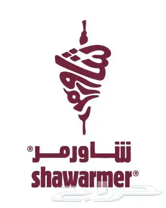 كوبونات خصم شاورمر 50 ريال 0