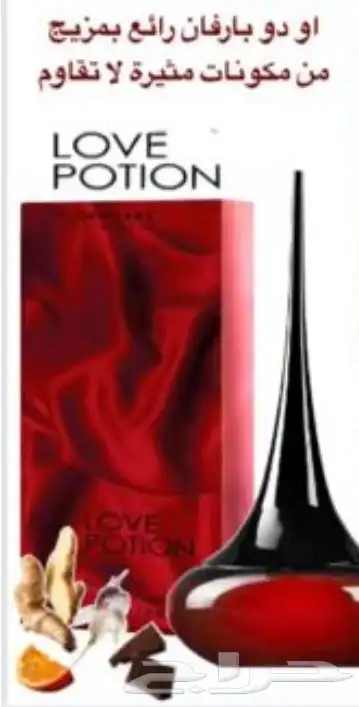 مكياج عطور كريمات 15