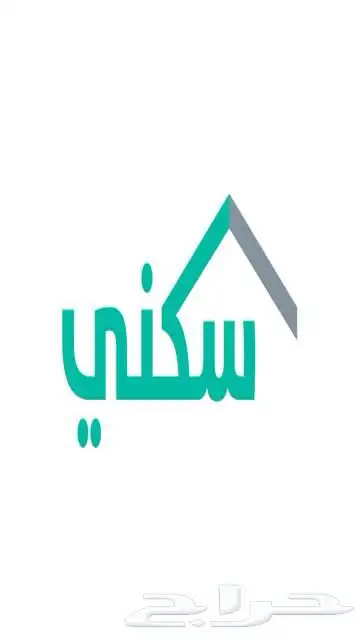خدمة حجز الكتروني دره شرورة 0