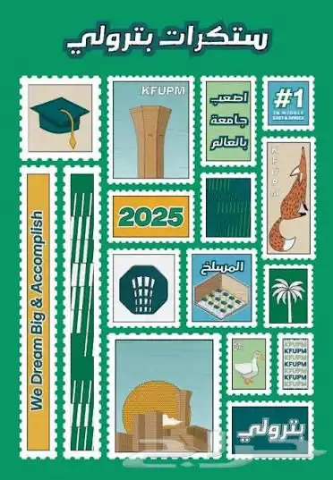 مندوب مبيعات 13