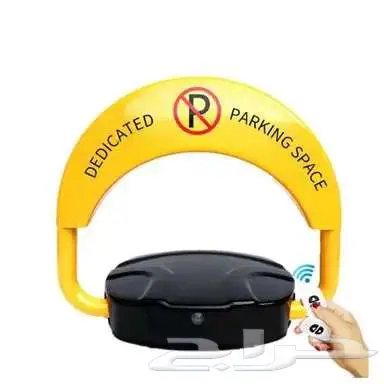 حاجز ومصدات موقف السيارة بريموت Automatic Remote Control 0