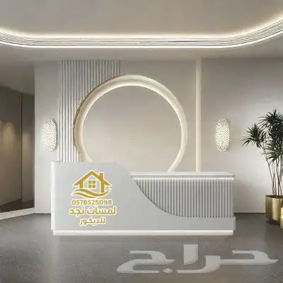 ركن قهوة. كاونتر استقبال 15
