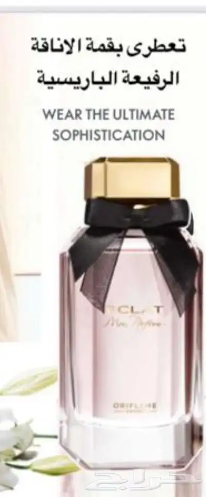 مكياج عطور كريمات 11