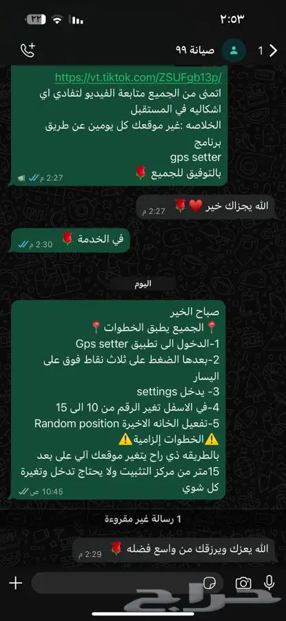 جوال سامسونج انفنكس معدلة (جديد) 2