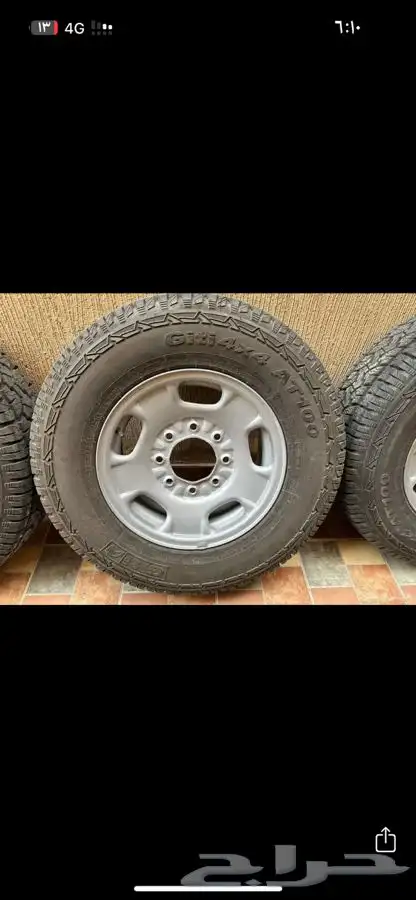 كفرات جيوب دعسه ممتازه 1