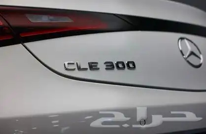 اجمل وارخص 2024 مرسيدس CLE300 وسعر لقطه 10