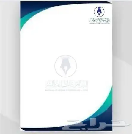 مندوب مبيعات 5