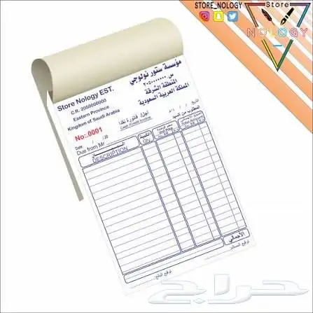 مندوب مبيعات 7