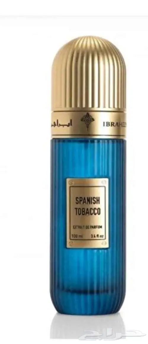 عطورات مستوحاه من ماركات عالمية 5