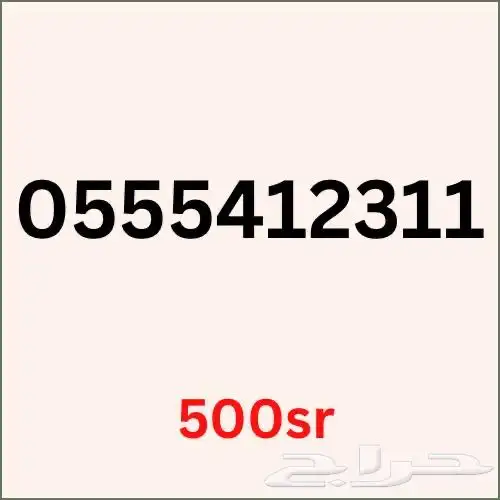 ارقام مميزة هايبرد استقبال الى 2026 0
