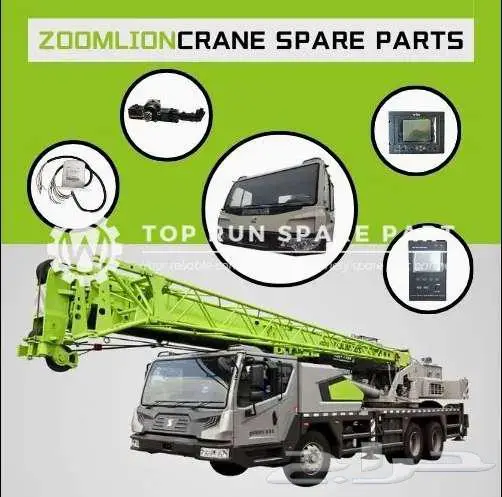 All Chinese Crane Parts جميع قطع غيار الرافعات الصينية 1