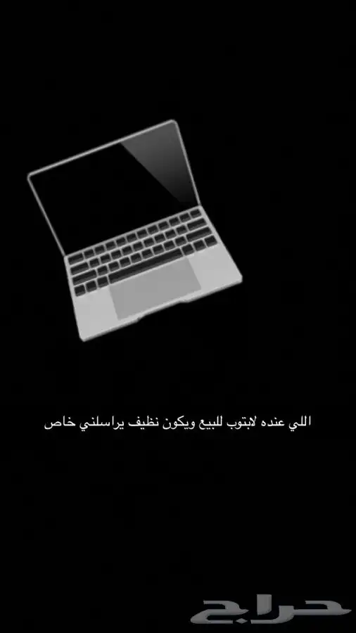 لابتوب 0