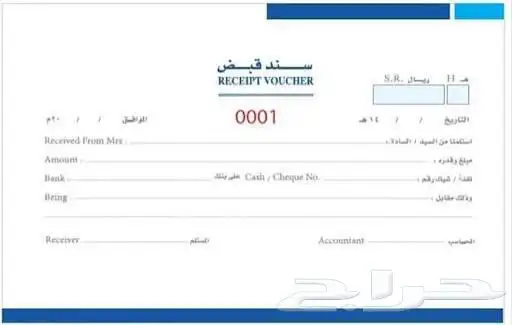 مندوب مبيعات 6