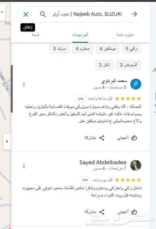 سوزوكي ارتيجا 2025 فل كامل - استاندر عرض للتمويل 7