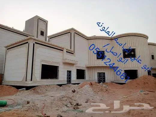 لياسه ملونه بديل الحجر والرخام 0