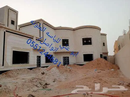لياسه ملونه بديل الحجر والرخام 2