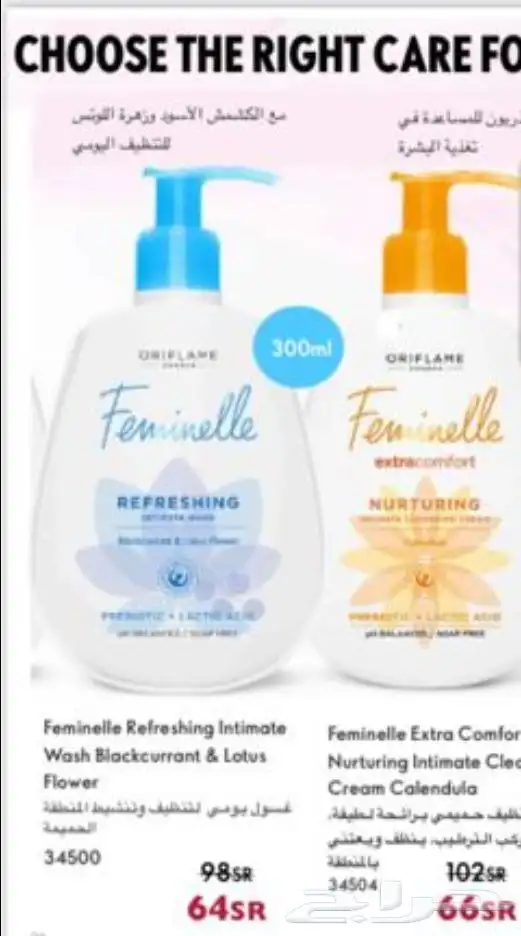 مكياج عطور كريمات 9