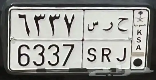 لوحه مميزه 1