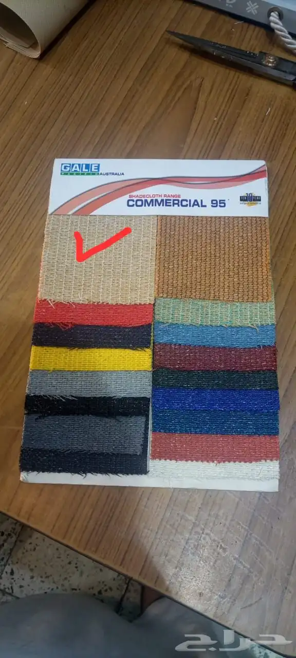 قماش مظلات 6