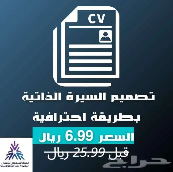 كانفا دعوه لمدة شهر بسعر رخيص 7.99 2