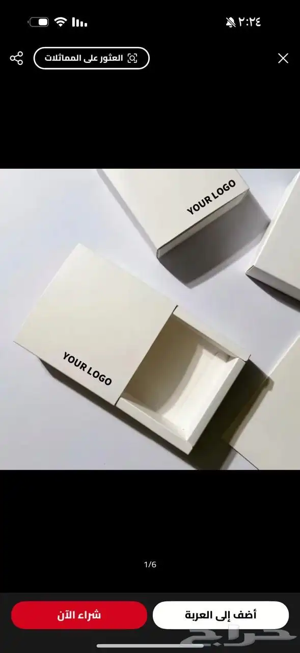 بوكسات اكياس اكواب تاق ليبل لوقو ستكر كروت ملصقات 27