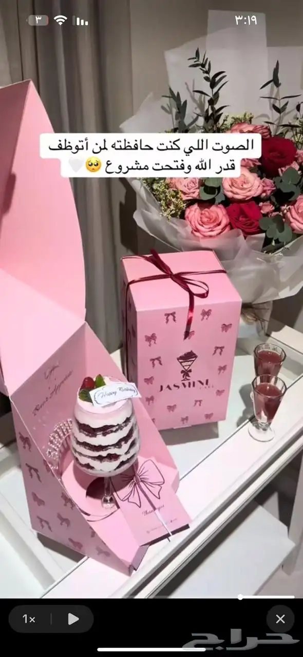 بوكسات اكياس اكواب تاق ليبل لوقو ستكر كروت ملصقات 25