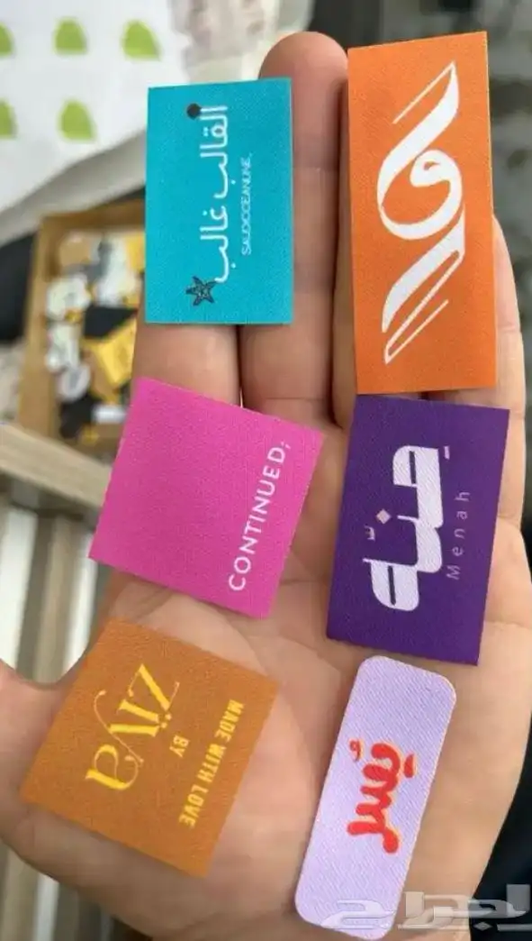 بوكسات اكياس اكواب تاق ليبل لوقو ستكر كروت ملصقات 51