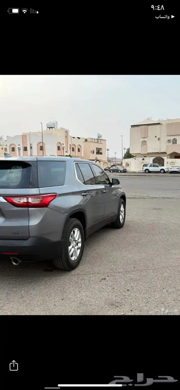 ترافيس 2