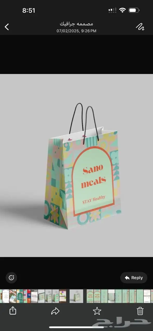 بوكسات اكياس اكواب تاق ليبل لوقو ستكر كروت ملصقات 32