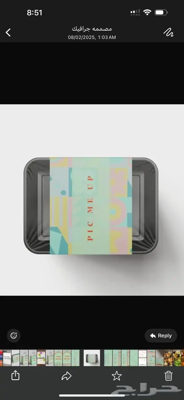 بوكسات اكياس اكواب تاق ليبل لوقو ستكر كروت ملصقات 33