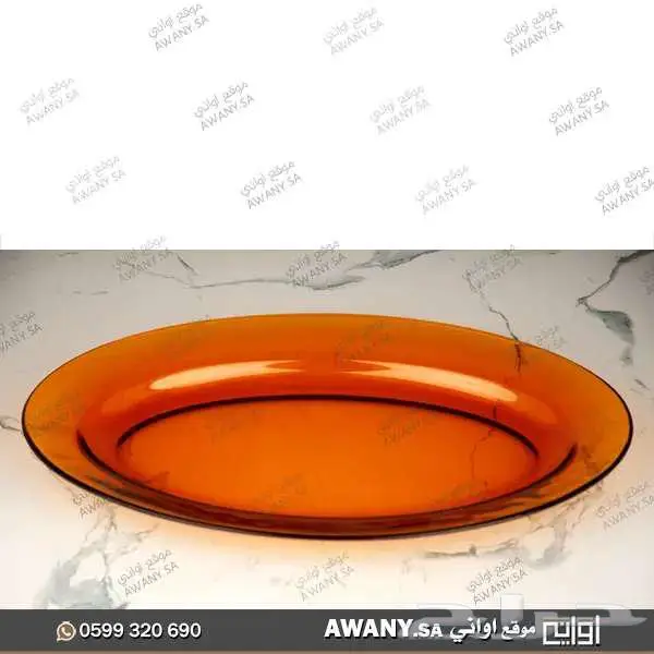 صحن بيضاوي مسطح فرنسي 1