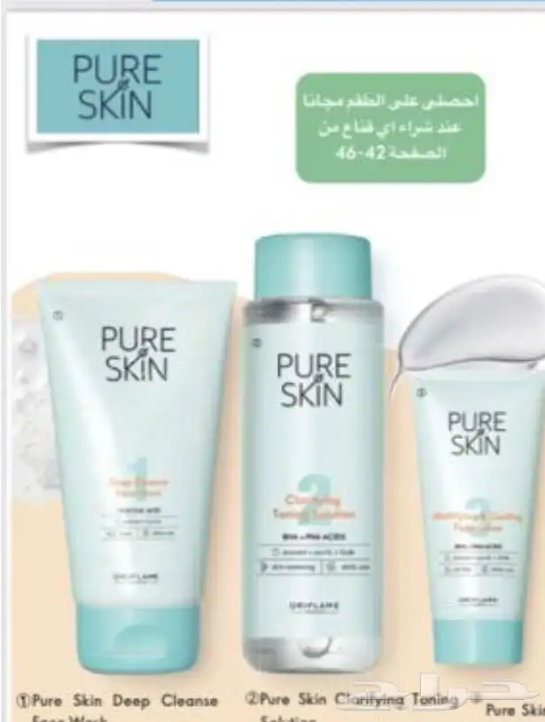 مكياج عطور كريمات 13