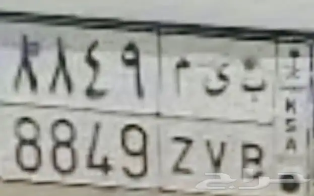 لوحة ب ى م خصوصي 0