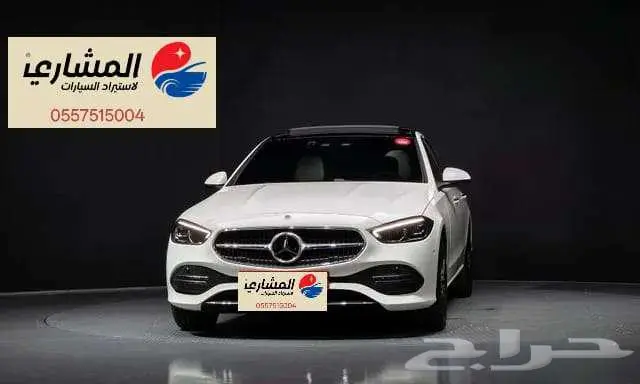 مرسيدس - c200 - 2025 0