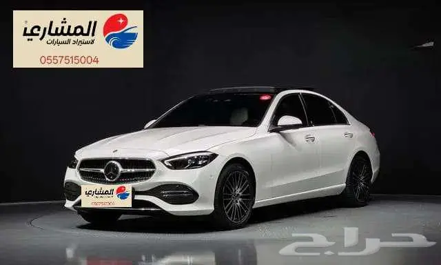 مرسيدس - c200 - 2025 1