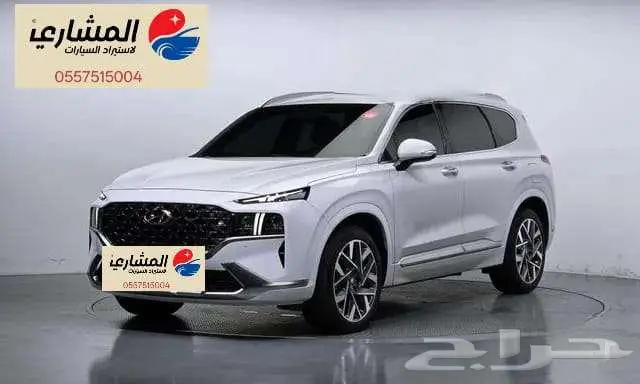 هيونداي - سنتافي - 2021 0