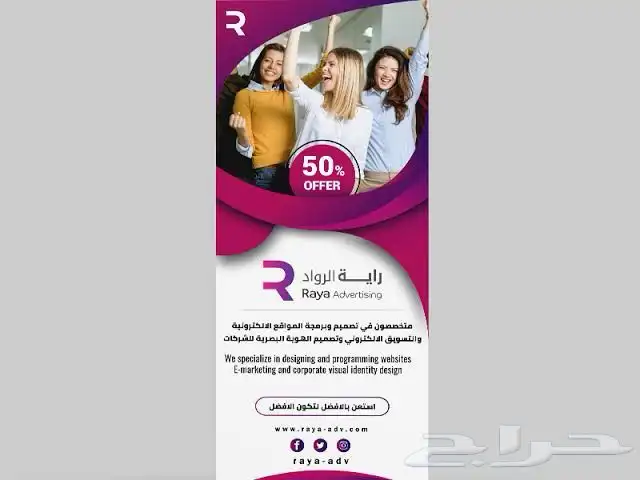 مندوب مبيعات 11