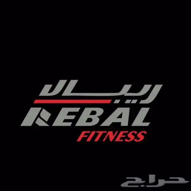 تنازل اشتراك النادي 1