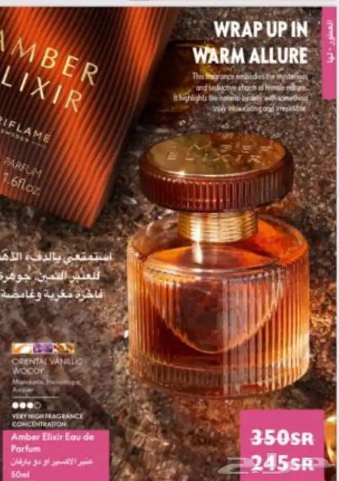 مكياج عطور كريمات 5