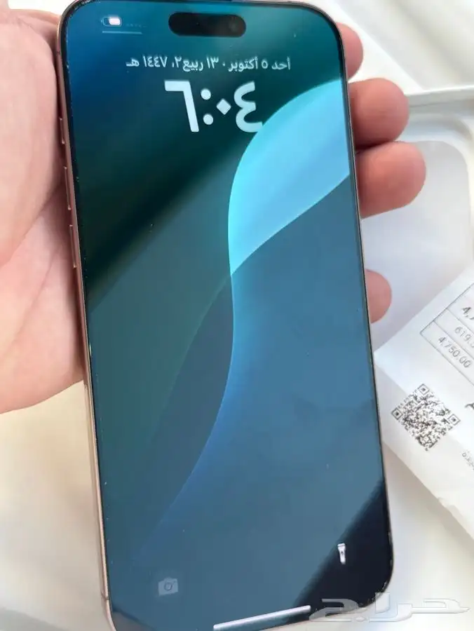 ايفون برو ماكس 16 1