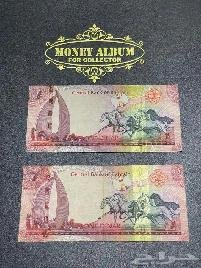 عملة البحرين 1