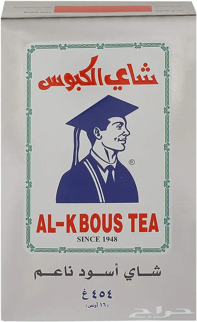 موسسه الفهد البيع أنواع شاهي الفخريه نوفر شاهي بالجمله 4