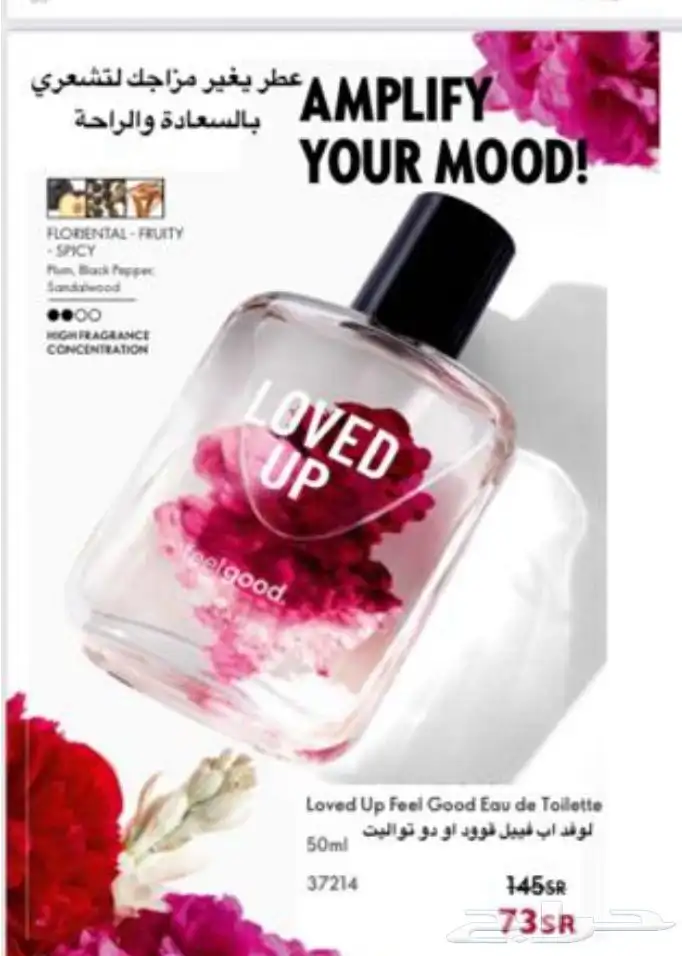 مكياج عطور كريمات 10