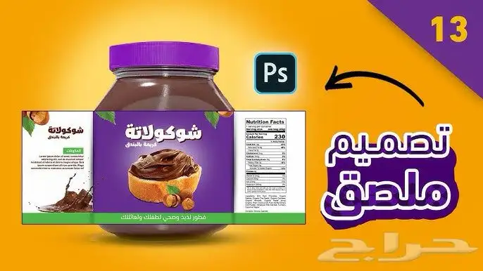 مطابع مطبعه طباعه ملصقات اختام كروت استيكرات بروشور اكواب 0