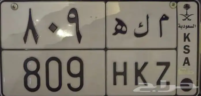 لوحه لعشاق مكه المكرمه 0