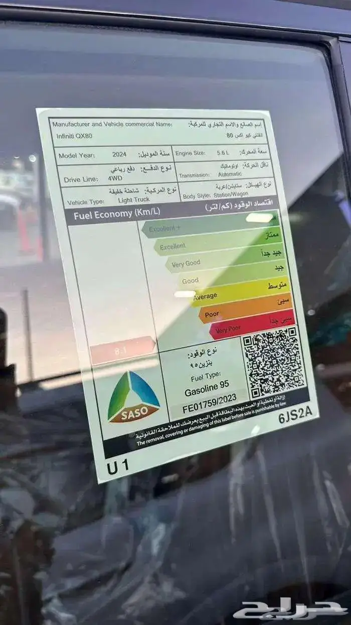 جيتور داشينج لاكجيرى 2024 كاش و اقساط بافضل الاسعار 5