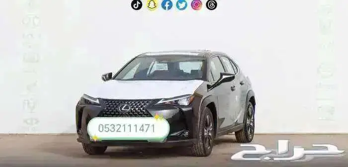 لكزس UX300AH هايبرد استاندر لوحات 2024 0