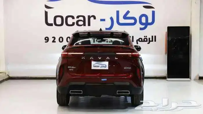 هافال إتش 6 جي تي فل 2025 1
