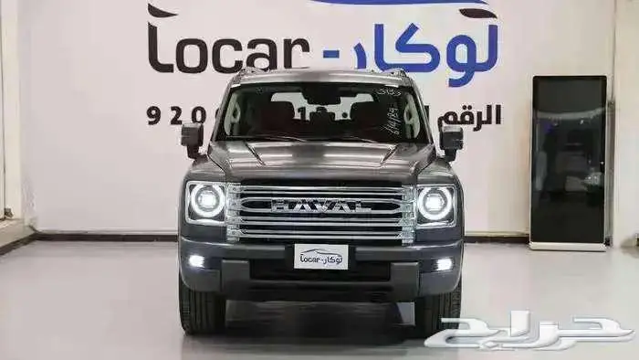 هافال اتش 9 الفل كامل2026 0
